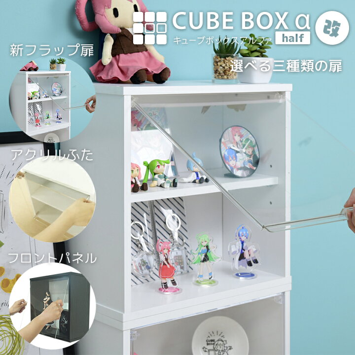 楽天市場】【20日☆全品10%OFFクーポン】 フィギュアケース 薄型 幅35 