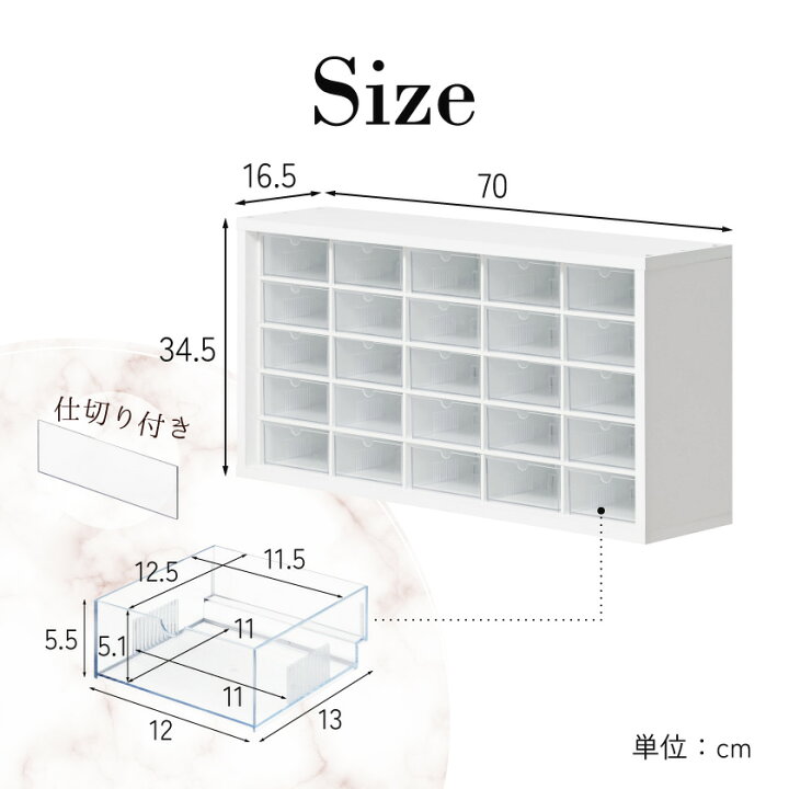 楽天市場】【完成品】 小物入れ 引き出し 25個付 卓上 木製 収納 
