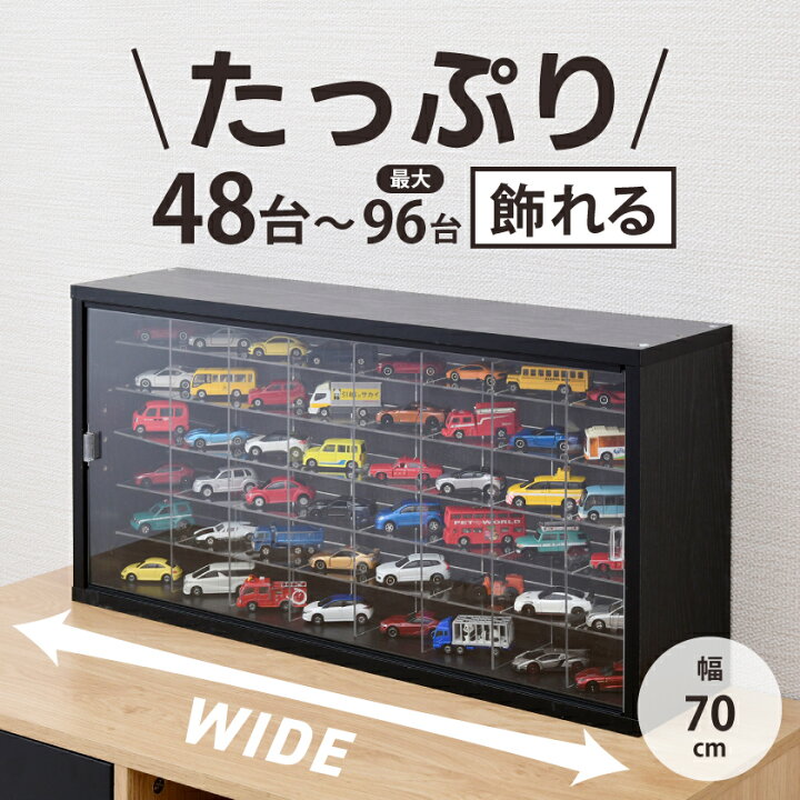 楽天市場】ミニカー収納 ディスプレイケース キューブボックスα UV 
