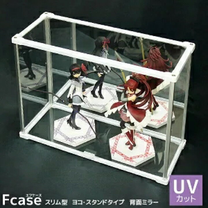 楽天市場】UVカット アクリルケース Fケース スリム型・ヨコ・スタンド 