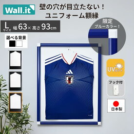 【20日★全品10%OFFクーポン】 壁を傷つけずに飾れる UVカット ユニフォーム 額縁 Lサイズ 壁掛け コレクションケース A1 フレーム ディスプレイケース アクリル おしゃれ 飾る 紫外線カット WALL IT 推し活 収納