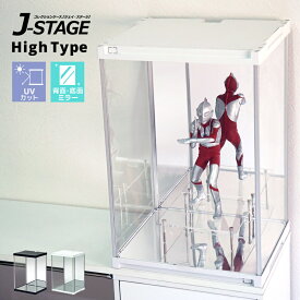 楽天市場 フィギュア ケース Uvカットの通販