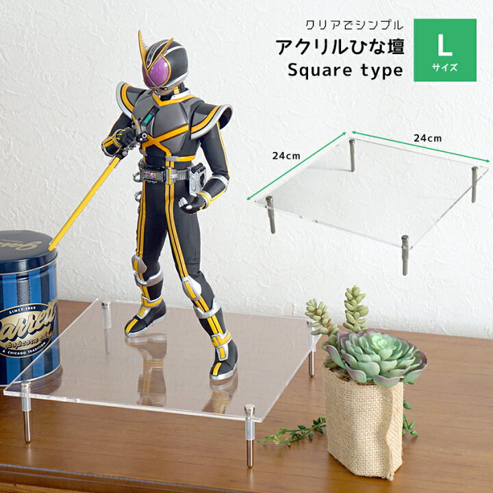 楽天市場】コレクションの魅力を底上げ アクリル ひな壇 Lサイズ 