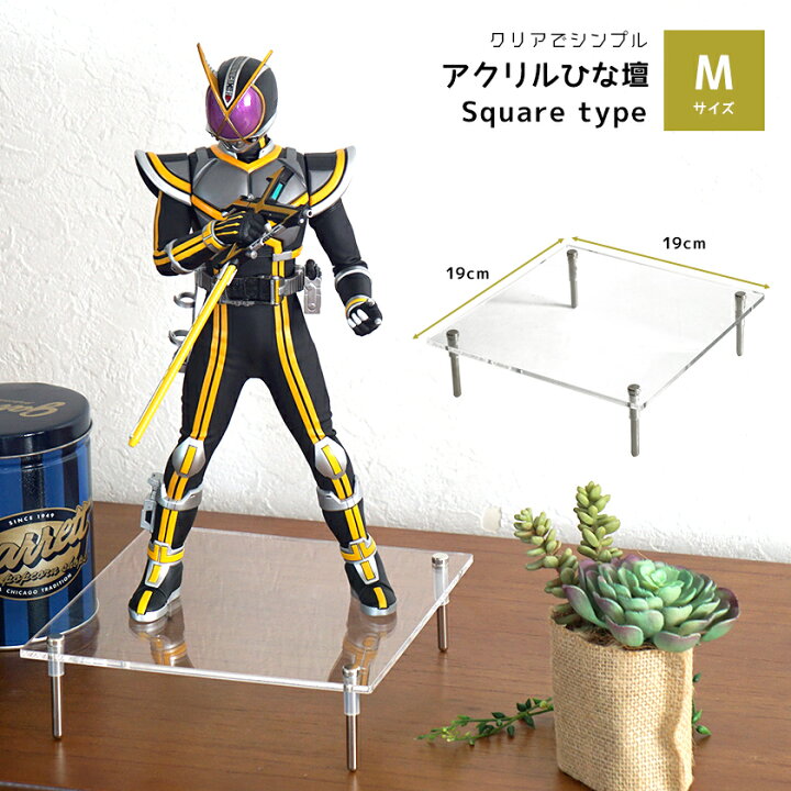 楽天市場】コレクションの魅力を底上げ アクリル ひな壇 Mサイズ 
