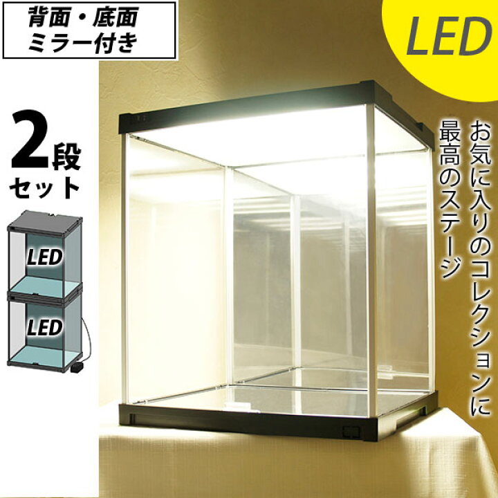 楽天市場】【2段セット】 フィギアケース J-STAGE LED＆2面ミラー 