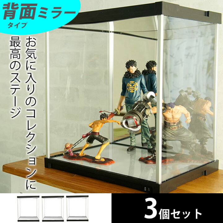 楽天市場】【3個セット】 フィギュアケース J-STAGE ジェイ・ステージ 