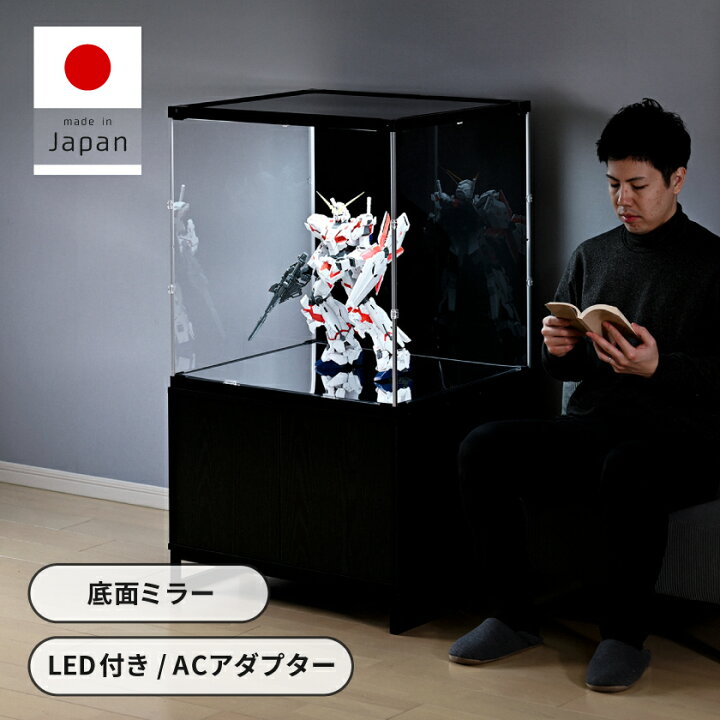 楽天市場】【 LED AC付 底面ミラー 】 フィギュアケース 大型 