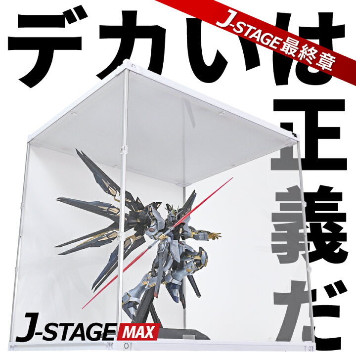 楽天市場】【 LED AC付 底面ミラー 】 フィギュアケース 大型 