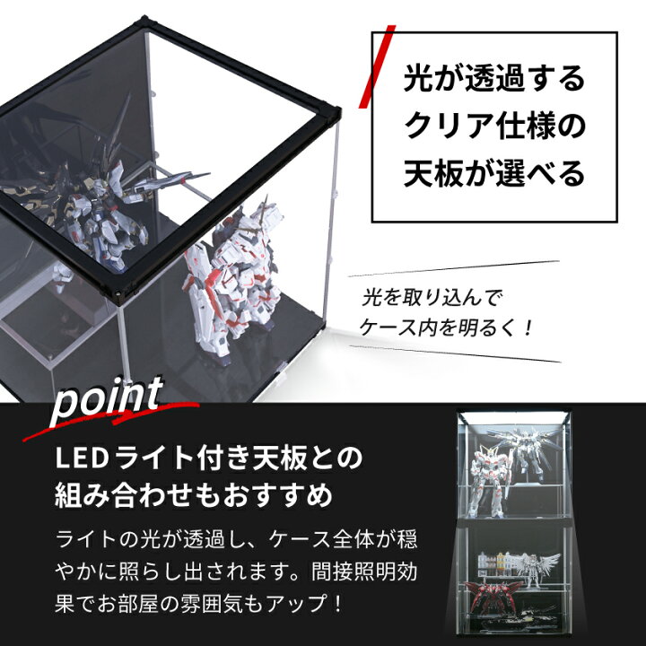 楽天市場】【 LED AC付 底面ミラー 】 フィギュアケース 大型 