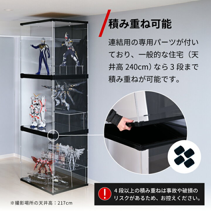 楽天市場】【 LED AC付 底面ミラー 】 フィギュアケース 大型 