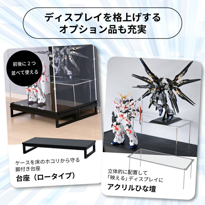 楽天市場】【 LED AC付 底面ミラー 】 フィギュアケース 大型 
