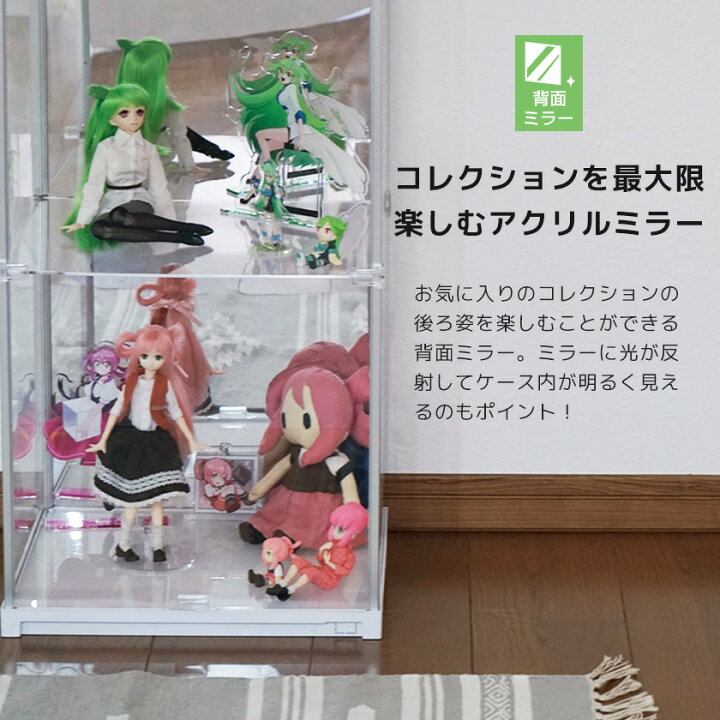 楽天市場】スーパーハイタイプ登場 アクリルコレクションケース J 