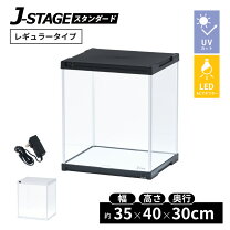 楽天市場】led 照明 ディスプレイケースの通販
