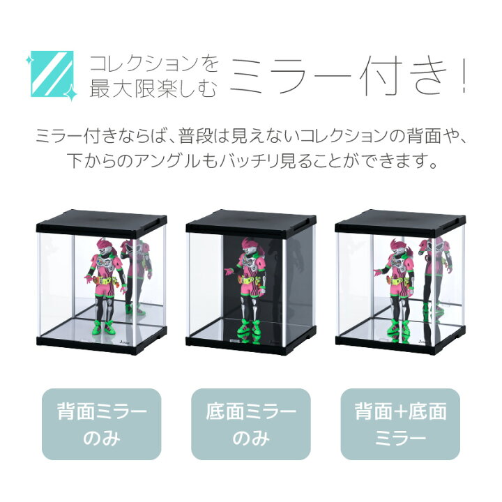 楽天市場】LED照明・背面ミラー付き フィギュアケース J-STAGE UV 