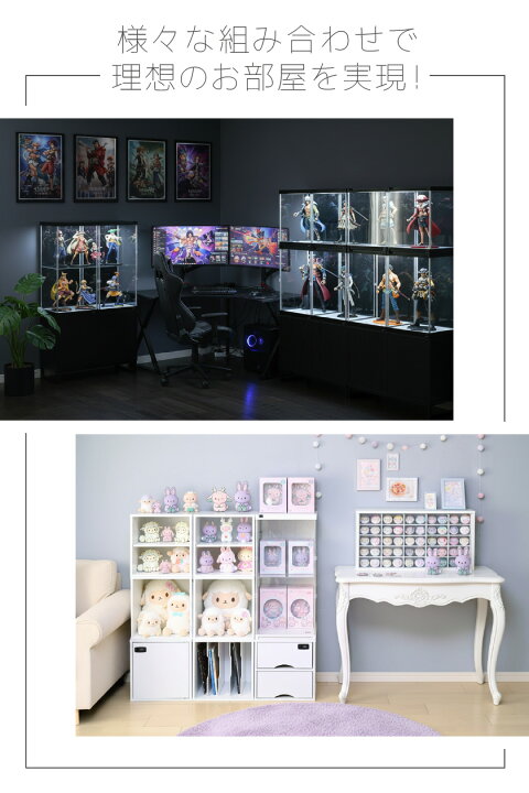 楽天市場】スーパーハイタイプ登場 アクリルコレクションケース J 