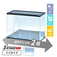 【増設用】 フィギュアケース led uvカット 背面ミラー 横長 積み重ね コレクションケース アクリル 大型…