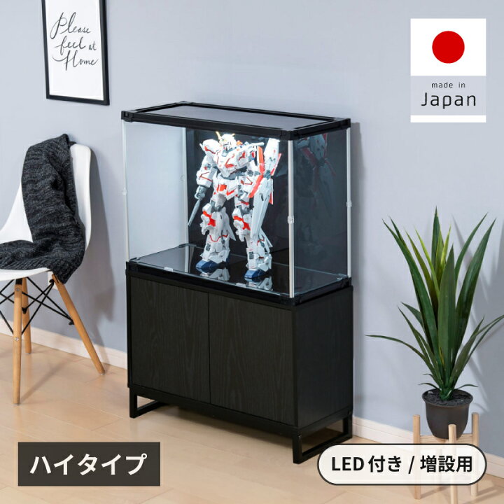 楽天市場】【増設用】 フィギュアケース led uvカット 横長 積み重ね 