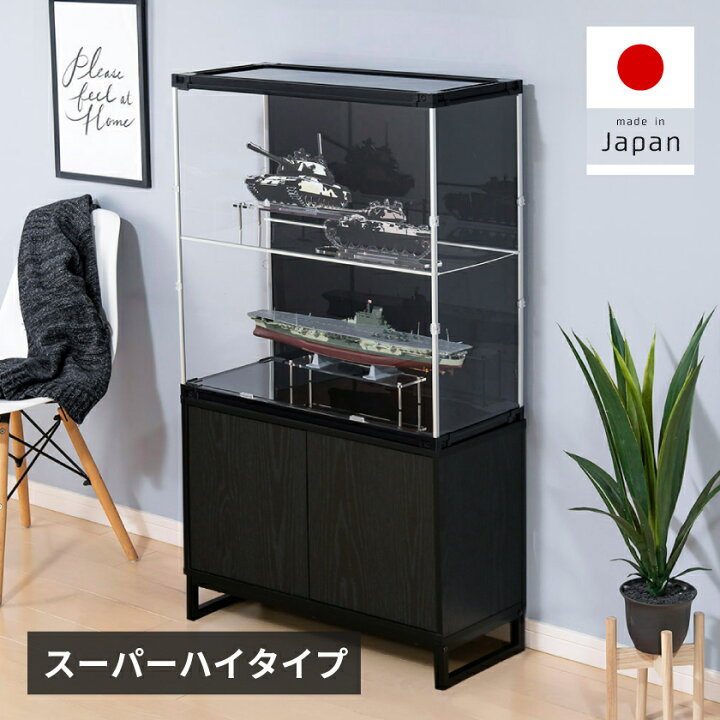 楽天市場】フィギュアケース uvカット 横長 積み重ね コレクション 