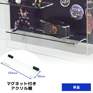 y25聚5%OFFN[|z I̊ԊuR MAGRYL }OlbgANI 300mm L[u{bNX FP[X }OP[X Ǌ|^Cvp tBMAI Ǌ| RNVP[Xp 