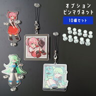 小さいコレクション収納に最適 マグネット付きピン 10個セット MAGRYL 壁掛け ピン キーホルダー ストラ…