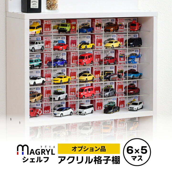 楽天市場】【オプション】 マグリルシェルフ専用 アクリル格子棚 