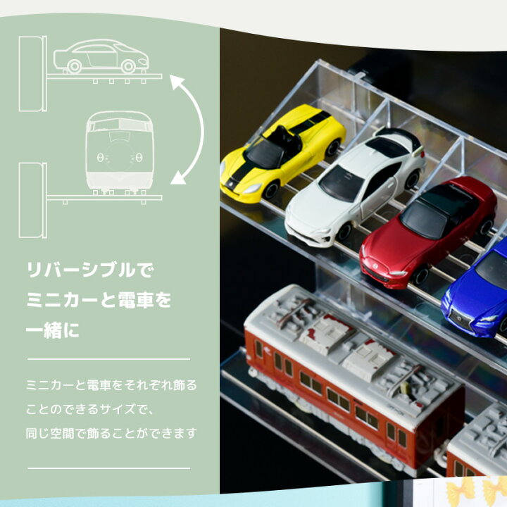 楽天市場】MAGRYL オプション カー＆トレイン棚 417mm トミカ 収納棚  