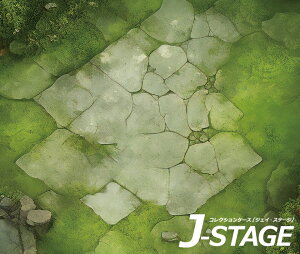 yJ-STAGE X^_[h M[^Cvp ʃfUCV[gz Ï Ώ  n  H ʘH 뉀  Ï R Ő
