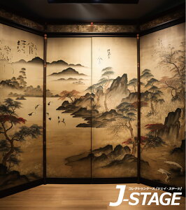 yJ-STAGE X^_[h M[^Cvp wʃfUCV[gz  a ~ ~ ̊ ӂ q   i wi
