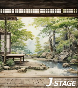 y204H聚5%OFFN[|z yJ-STAGE X^_[h M[^Cvp wʃfUCV[gz {뉀  a a ~ i wi r V  [