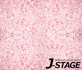 【J-STAGE スタンダード レギュラータイプ専用 底面デザインシート】 桜畳 地面 地表 桜吹雪 ピンク 桜の絨毯 桜の花びら 一面 公園 桜並木