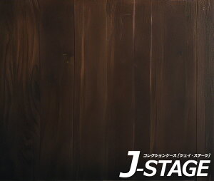 yJ-STAGE X^_[h M[^Cvp ʃfUCV[gz ̊  \ a _ {Ɖ   L ؖ n  [