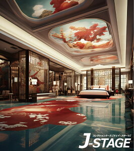 yJ-STAGE X^_[h M[^Cvp wʃfUCV[gz ze  xbh[ rO i ؕ a  S[WX Q  [