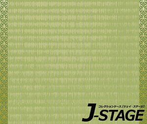 y5ʁ5%OFFN[|z yJ-STAGE X^_[h M[^Cvp ʃfUCV[gz  a   \   [