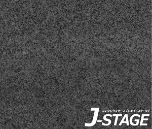 y204H聚5%OFFN[|z yJ-STAGE X^_[h M[^Cvp ʃfUCV[gz Ζ 嗝 a n H   tA  [