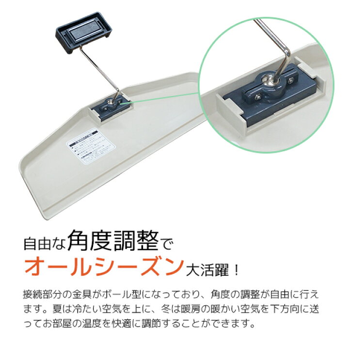 楽天市場】【2個セット】 エアコン風よけ カバー 風除け 業務用 天井 