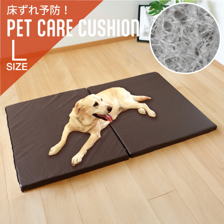 楽天市場】【5日限定☆全品10%OFFクーポン】 【ペットケアマット】 犬 