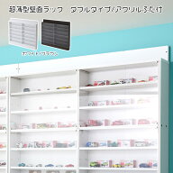 アクリルふた付き 超薄型 コレクションラック ワイドタイプ 木製 コレクションケース フィギュアケース …