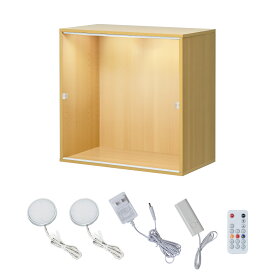 【 led 】フィギュアケース 幅70cm 奥行40cm 大型 uvカット コレクションケース アクリル 扉付 フィギュア ケース ディスプレイ 収納 木製 キューブボックスα ワイドディープ スーパーハイタイプ