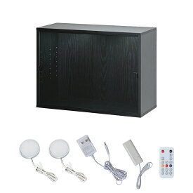 【15日限定★全品★5%OFFクーポン】 【 led 】 キューブボックスαワイドに ハイタイプ登場　LED付き フィギュアケース 横長 コレクションケース 大型 卓上 UVカット アクリル 扉付き フィギュア棚 収納 ディスプレイケース 木製 大きい キューブボックスα 改 ワイ