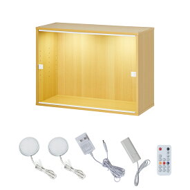 【 led 】 キューブボックスαワイドに ハイタイプ登場　LED付き フィギュアケース 横長 コレクションケース 大型 卓上 UVカット アクリル 扉付き フィギュア棚 収納 ディスプレイケース 木製 大きい キューブボックスα 改 ワイド ハイタイプ 推し活