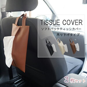 y25聚5%OFFN[|z y3Zbgz ݂艺^Cv \tgpbNeBbVpP[X U[ \tgeBbVP[X eBbVP[X  Ǌ| ԗp  킢 Vv G