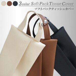 y25聚5%OFFN[|z \tgpbNp ݂艺 eBbVP[X U[eBbVP[X eBbVJo[  Ǌ| ԗp  킢 Vv v