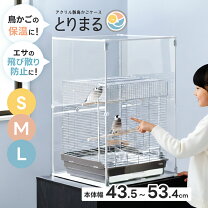 楽天市場】アクリルケージの通販