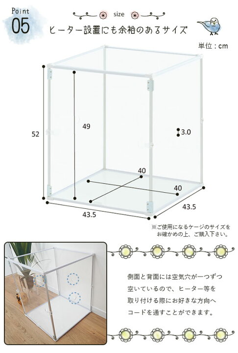 楽天市場】とりまる Sサイズ 鳥かご カバー バードケージ アクリル 
