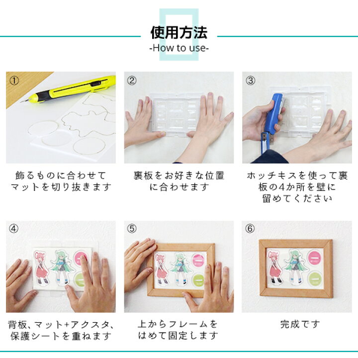 楽天市場 アクリルスタンドを壁面に Wall It フォトフレーム アクスタ Ver アクスタ 収納 棚 アクスタケース 大きめ フレーム アクキー 飾る 壁 おしゃれ かわいい 賃貸 アクスタフレーム ｓｅｍｉ ｓｔｙｌｅ