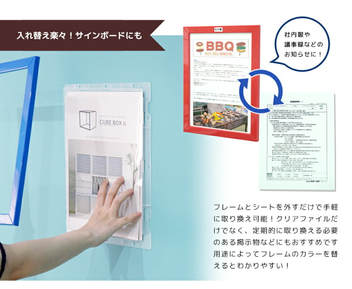 楽天市場 クリアファイルを壁面に Wall It クリアファイル 額縁 収納 ポスターフレーム フォトフレーム 賞状額 パネル おしゃれ クリアファイル収納ホルダー かわいい 飾る 壁掛け クリヤファイル フレーム ホッチキス 賃貸 クリップ semi style 楽天市場 クリアファイルを壁面に Wall It クリアファイル 額縁 収納 ポスターフレーム フォトフレーム 賞状額 パネル おしゃれ クリアファイル収納ホルダー かわいい 飾る 壁掛け クリヤファイル フレーム ホッチキス 賃貸 クリップ semi style