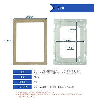 楽天市場 クリアファイルを飾ろう Wall It クリアファイル 額縁 収納 ポスターフレーム フォトフレーム 賞状額 パネル おしゃれ クリアファイル収納ホルダー かわいい アニメ キャラクター 飾る 壁掛け クリヤファイル フレーム ホッチキス semi style 楽天市場 クリアファイルを飾ろう Wall It クリアファイル 額縁 収納 ポスターフレーム フォトフレーム 賞状額 パネル おしゃれ クリアファイル収納ホルダー かわいい アニメ キャラクター 飾る 壁掛け クリヤファイル フレーム ホッチキス semi style