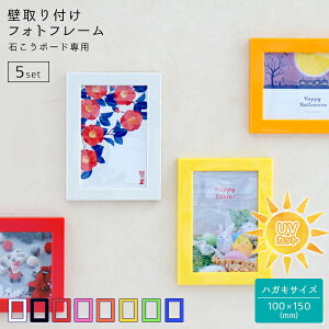 ポストカード 写真 立ての人気商品 通販 価格比較 価格 Com