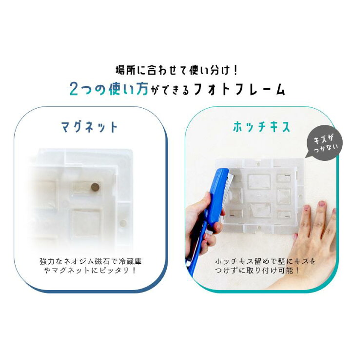 未使用2個セット おしゃれ雑貨 1173 L判用 オシャレ女子の一人暮らしに フォトフレーム マリンカラー 即日出荷 1173