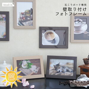 フォトフレーム 壁の人気商品 通販 価格比較 価格 Com
